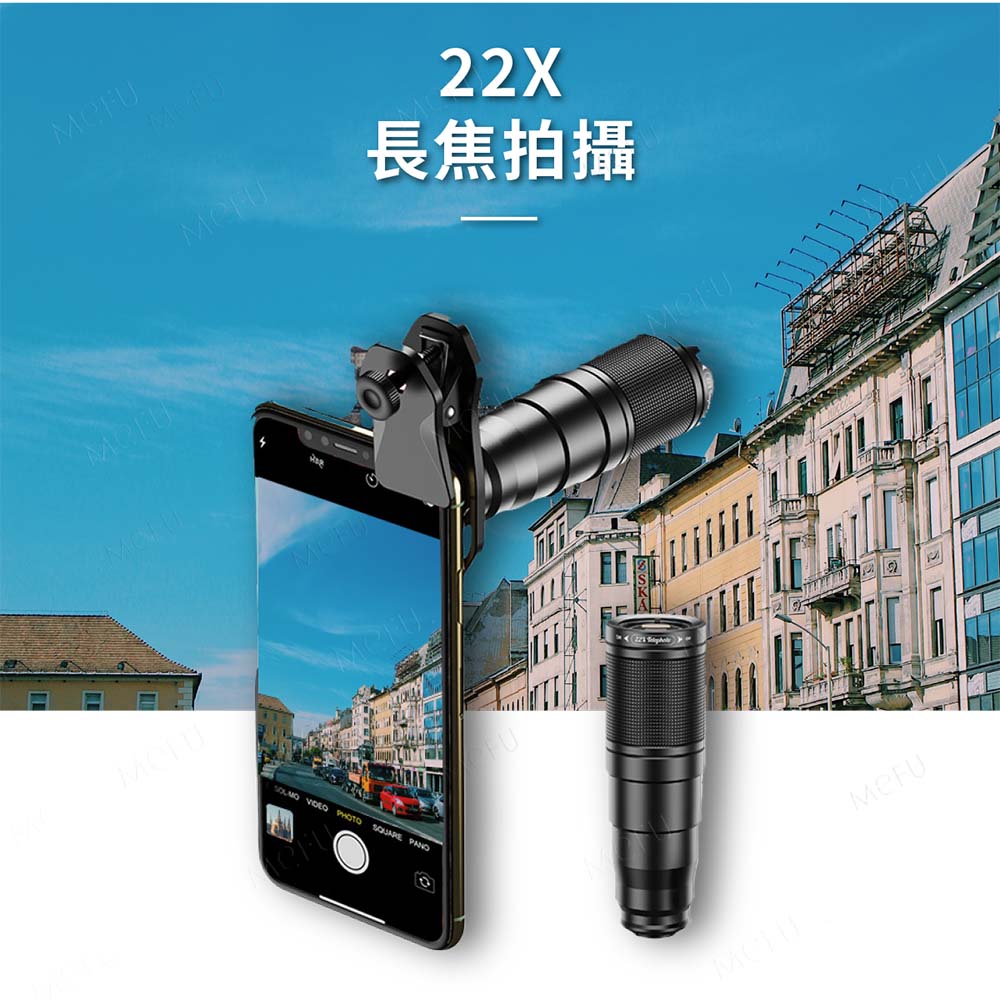APEXEL 22倍望遠鏡套組 手機望遠鏡 輕便望遠鏡-APL-22X105