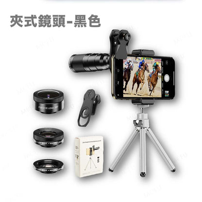 APEXEL 22倍望遠鏡套組 手機望遠鏡 輕便望遠鏡-APL-22X105