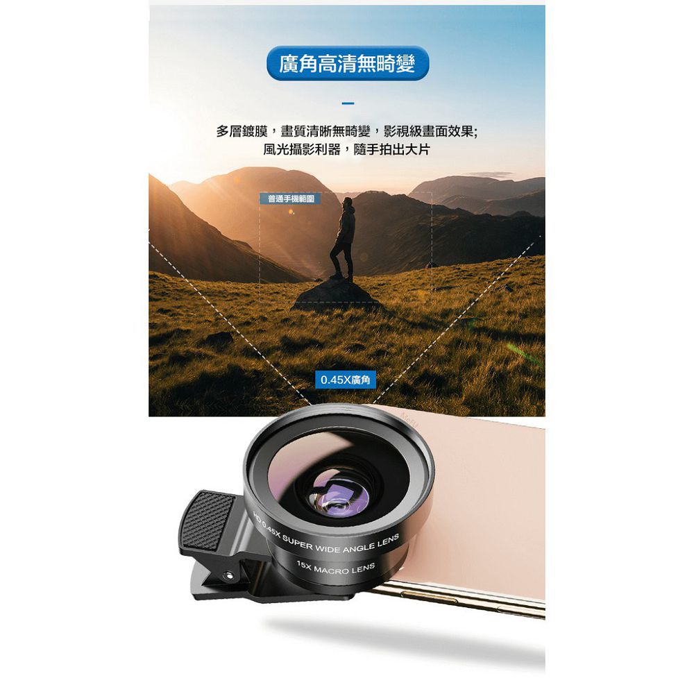 APEXEL 七合一漸變外接手機濾鏡-APL-52UV-7G