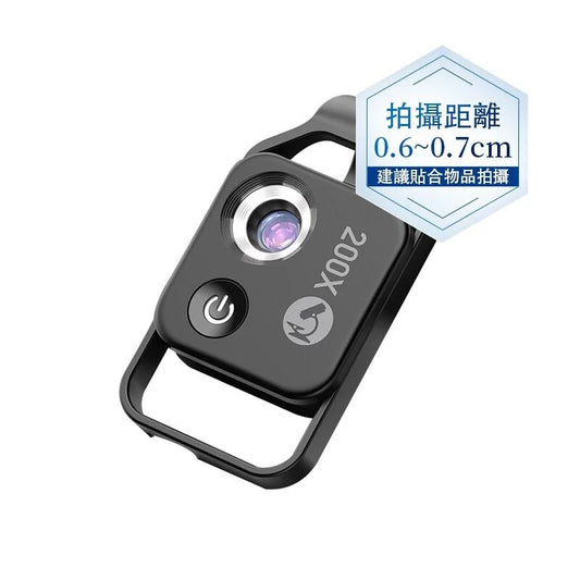 APEXEL 200倍顯微鏡-APL-MS002BK