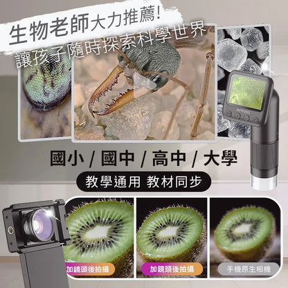 APEXEL 200倍顯微鏡-APL-MS002BK