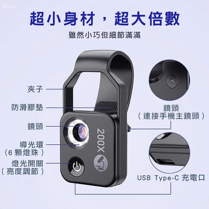 APEXEL 200倍顯微鏡-APL-MS002BK
