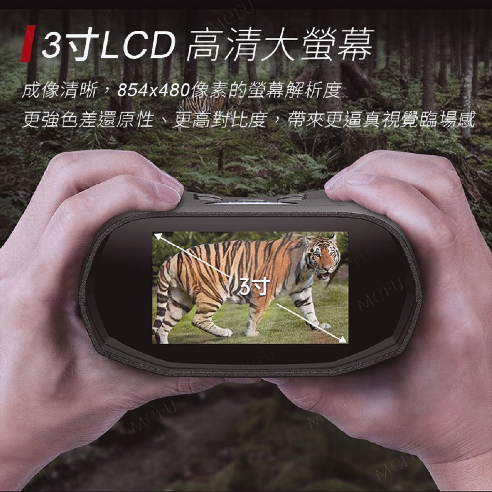 APEXEL 15倍紅外雙筒夜視望遠鏡-APL-NV009