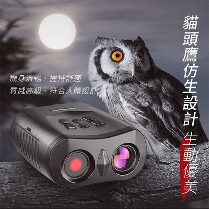 APEXEL 15倍紅外雙筒夜視望遠鏡-APL-NV009