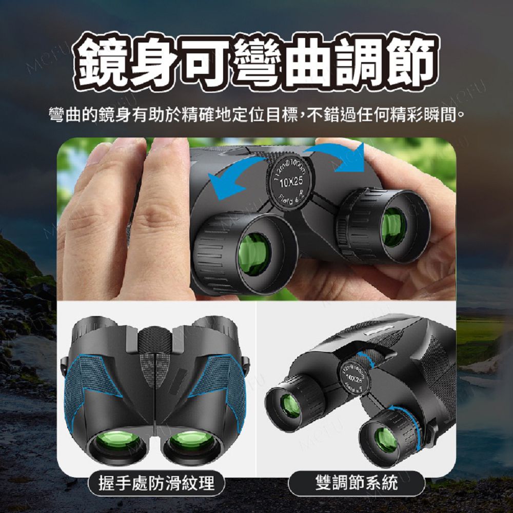 APEXEL 10X25保羅雙筒望遠鏡-APL-PB10X25N