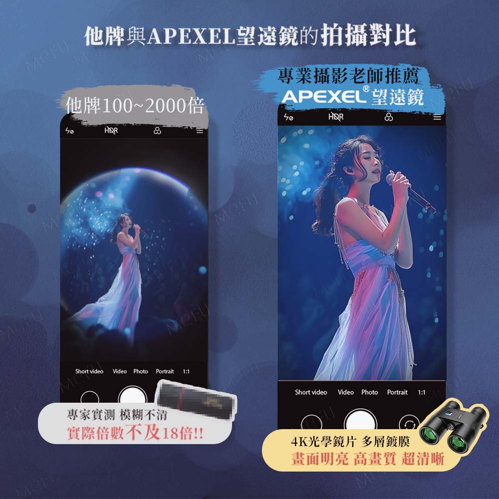 APEXEL 10X42自動對焦雙筒望遠鏡-APL-RB10X42A