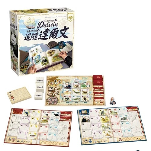 88折~追隨達爾文:小獵犬號之旅(繁中版)