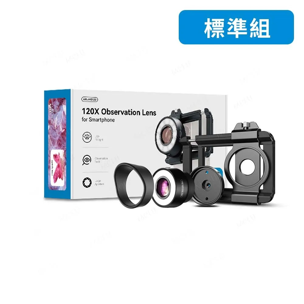 APEXEL JeweLens 120倍顯微鏡頭-APL-MS120