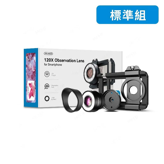 APEXEL JeweLens 120倍顯微鏡頭-APL-MS120