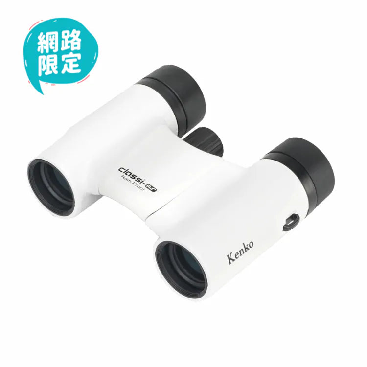Kenko Classi-Air 8x21 輕巧型雙筒望遠鏡 (藍色、白色、橘色，三色可選)