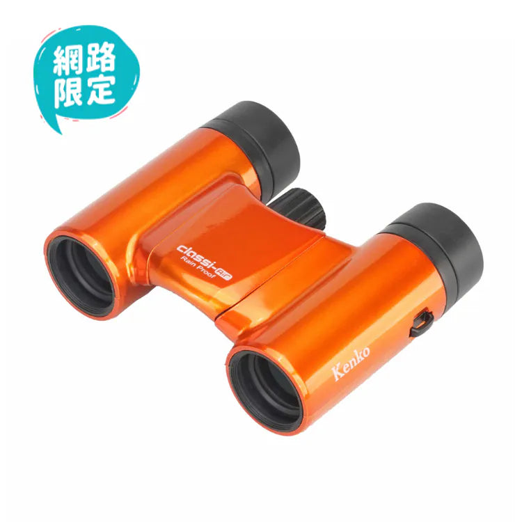 Kenko Classi-Air 8x21 輕巧型雙筒望遠鏡 (藍色、白色、橘色，三色可選)