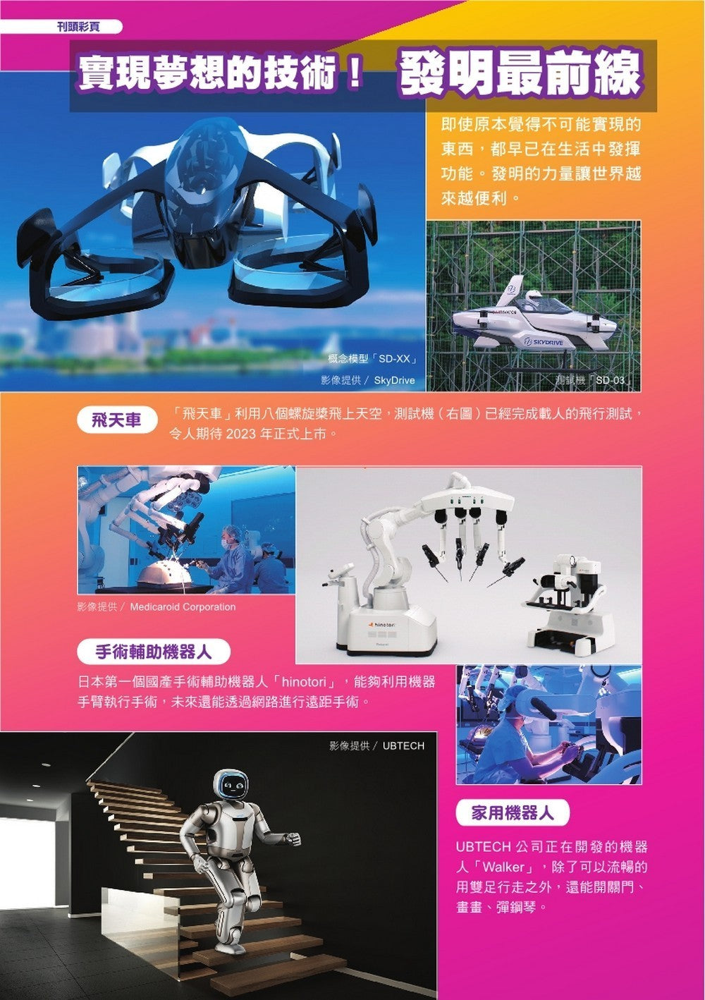 LG10M_11.jpg