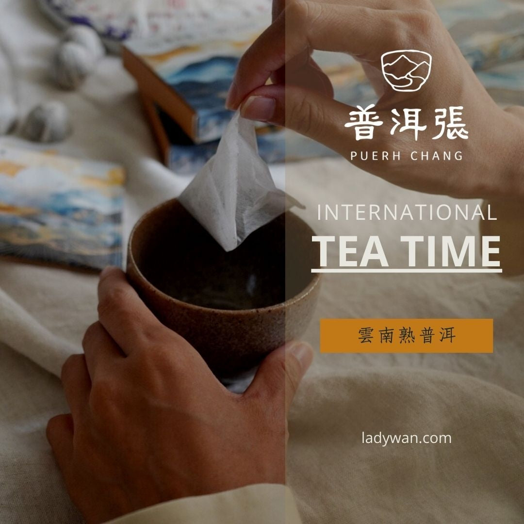 普洱張陳年醉香（禮盒組）