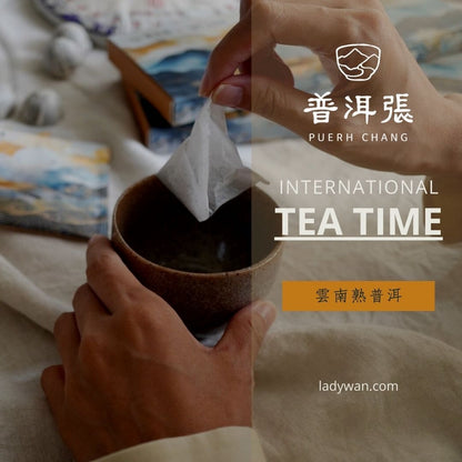 普洱張陳年醉香（禮盒組）