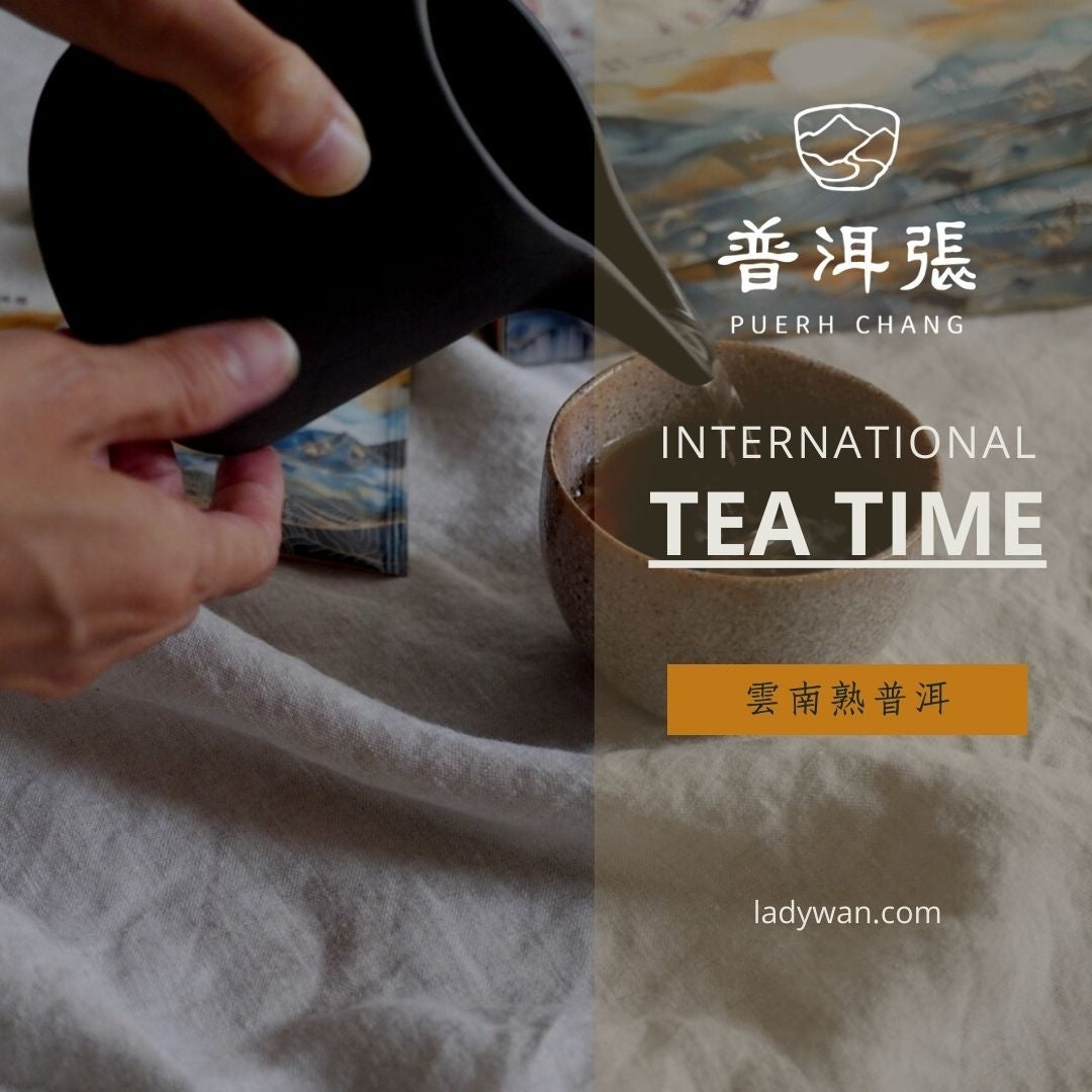 普洱張陳年醉香（禮盒組）