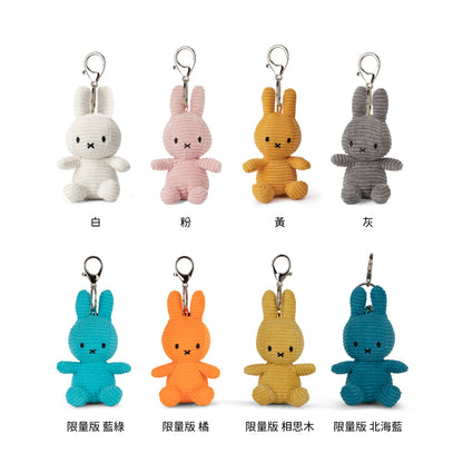 BON TON TOYS｜Miffy米菲兔ECO燈芯絨鑰匙圈-10cm