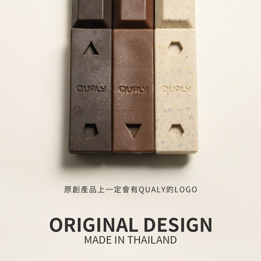 (任選二件95折)QUALY｜巧克力探索方塊