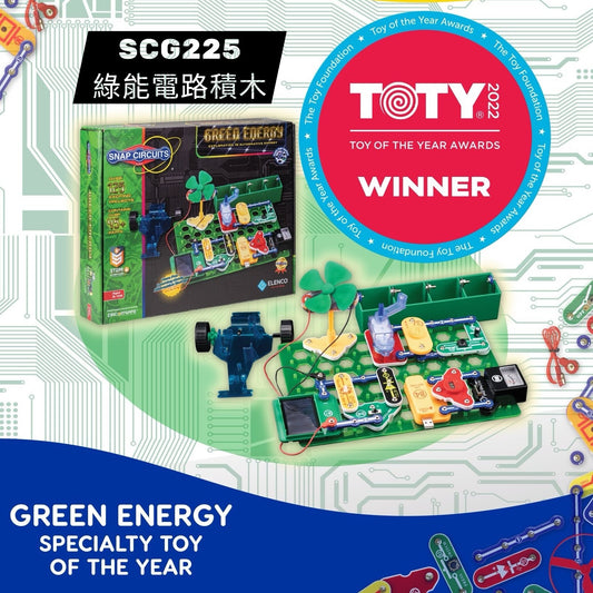 SCG225《綠能電路積木》(附中文說明書QRcode)