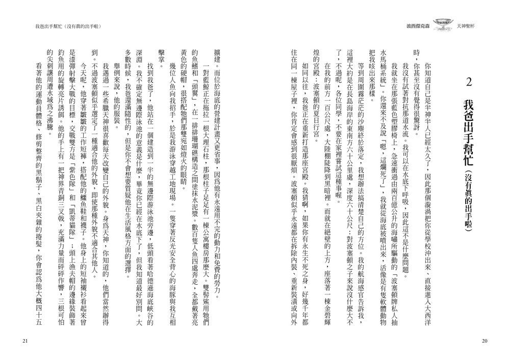 YLNB88_02.jpg