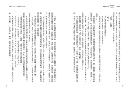 YLNB88_03.jpg