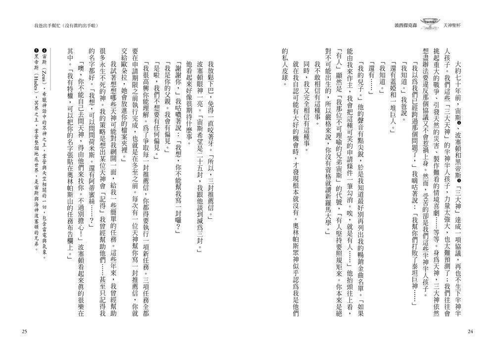 YLNB88_04.jpg