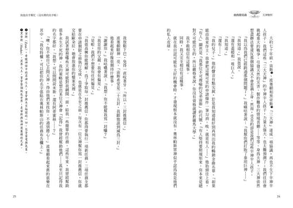 YLNB88_04.jpg