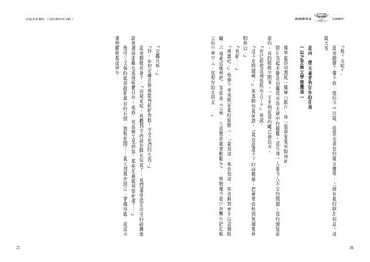 YLNB88_05.jpg