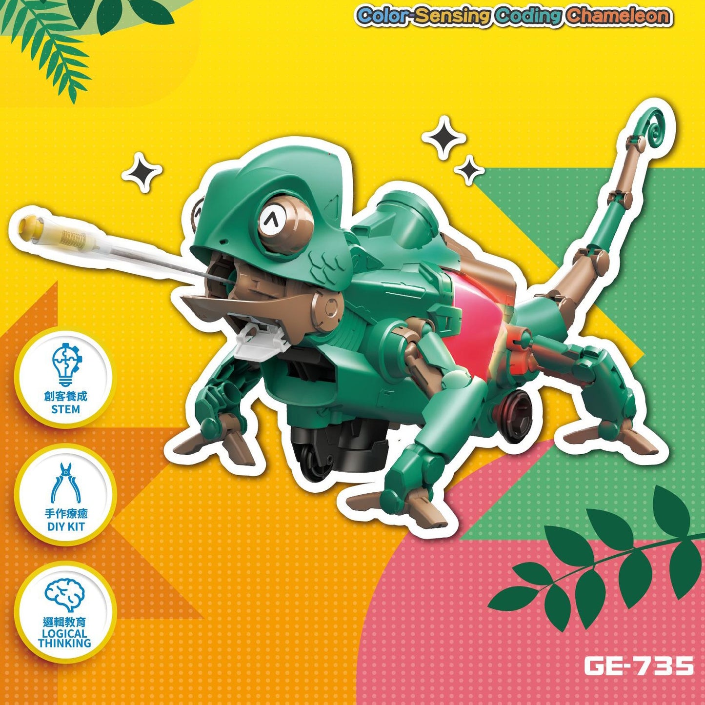 79折Pro’sKit 寶工AI編程變色龍-酷迪 GE-735+模型專用工具組 PK-603