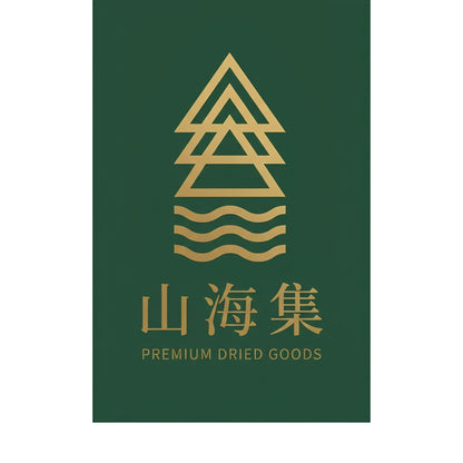 山海集.jpg
