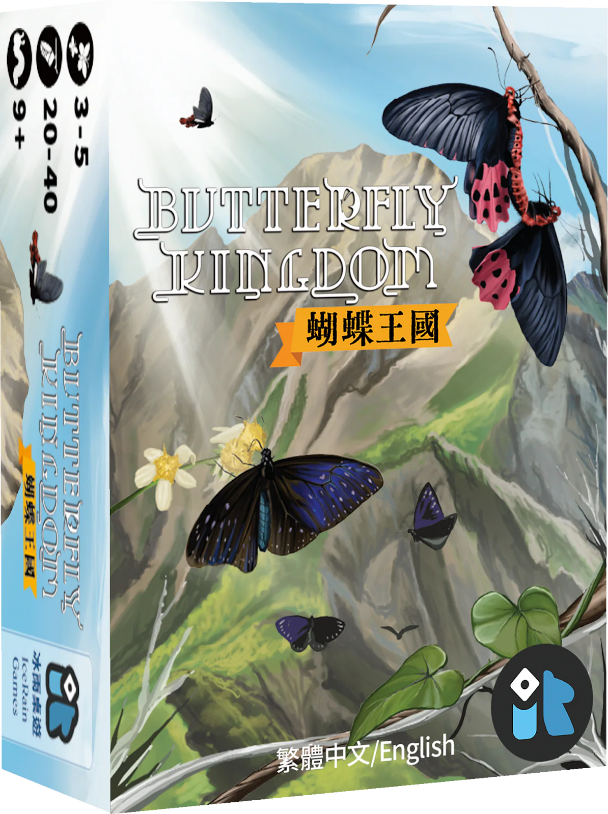 【免運】蝴蝶王國 - Butterfly Kingdom (繁體中文/English)
