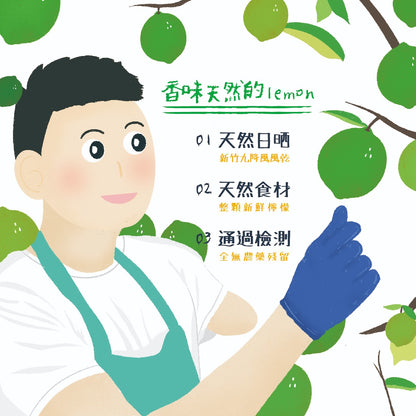 虎克茶 HookTea  經典檸檬茶 10包入