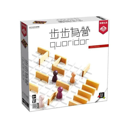 88折~步步為營quoridor