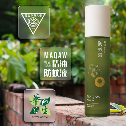（改版預購）興大研發｜馬告植萃精油防蚊液(4入組含運)（預計5月中出貨）