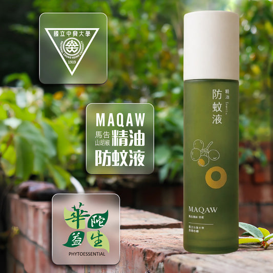 （改版預購）興大研發｜馬告植萃精油防蚊液(4入組含運)（預計5月中出貨）