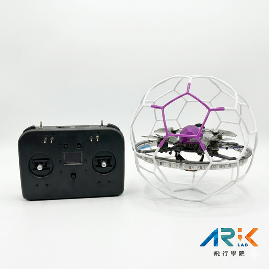 ArkLab自製競技飛球/足球無人機